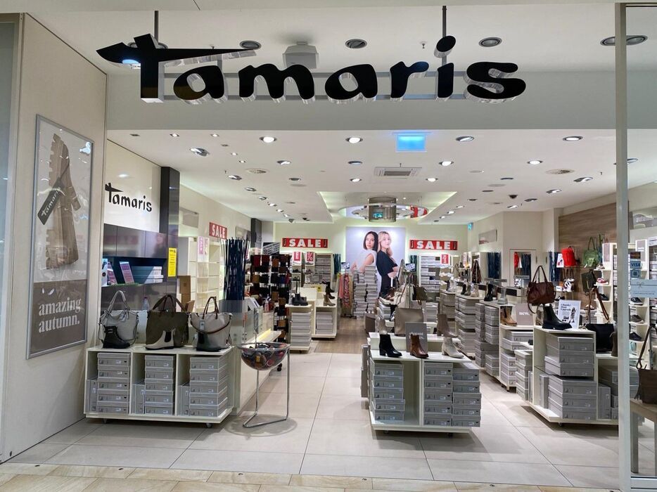 Schuhe von der Marke Tamaris